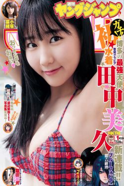 成龙电影全集国语版